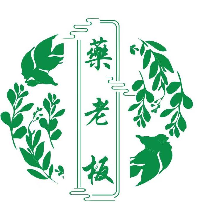 御木药老板工厂五店