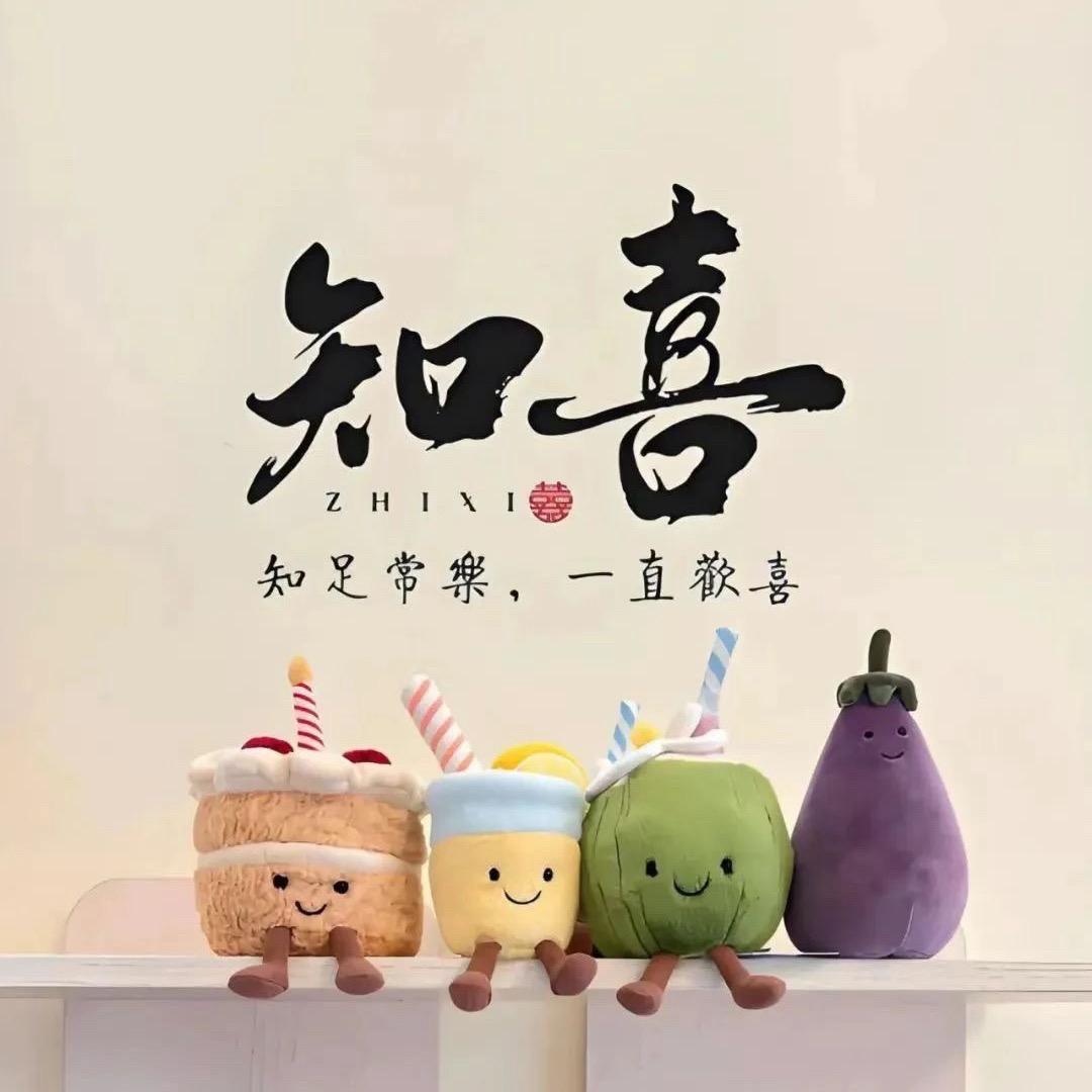 因为遇见你
