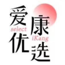 爱康国宾优选