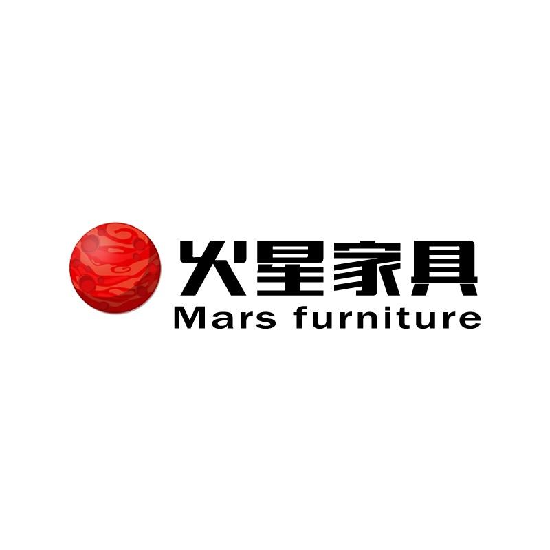 火星家具
