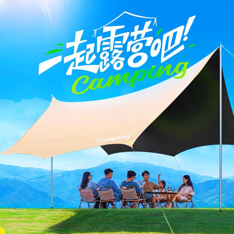 江湖玩家露营直播间