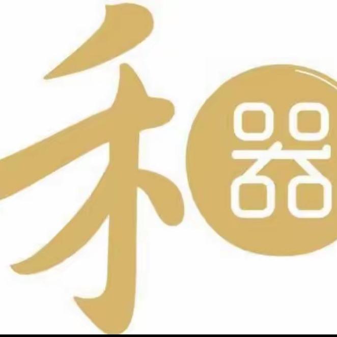 禾器茶周边三峰富贵