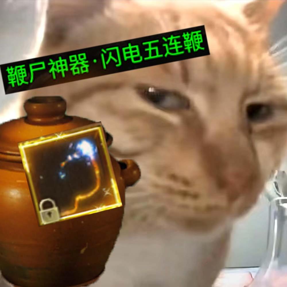 龙血武帝