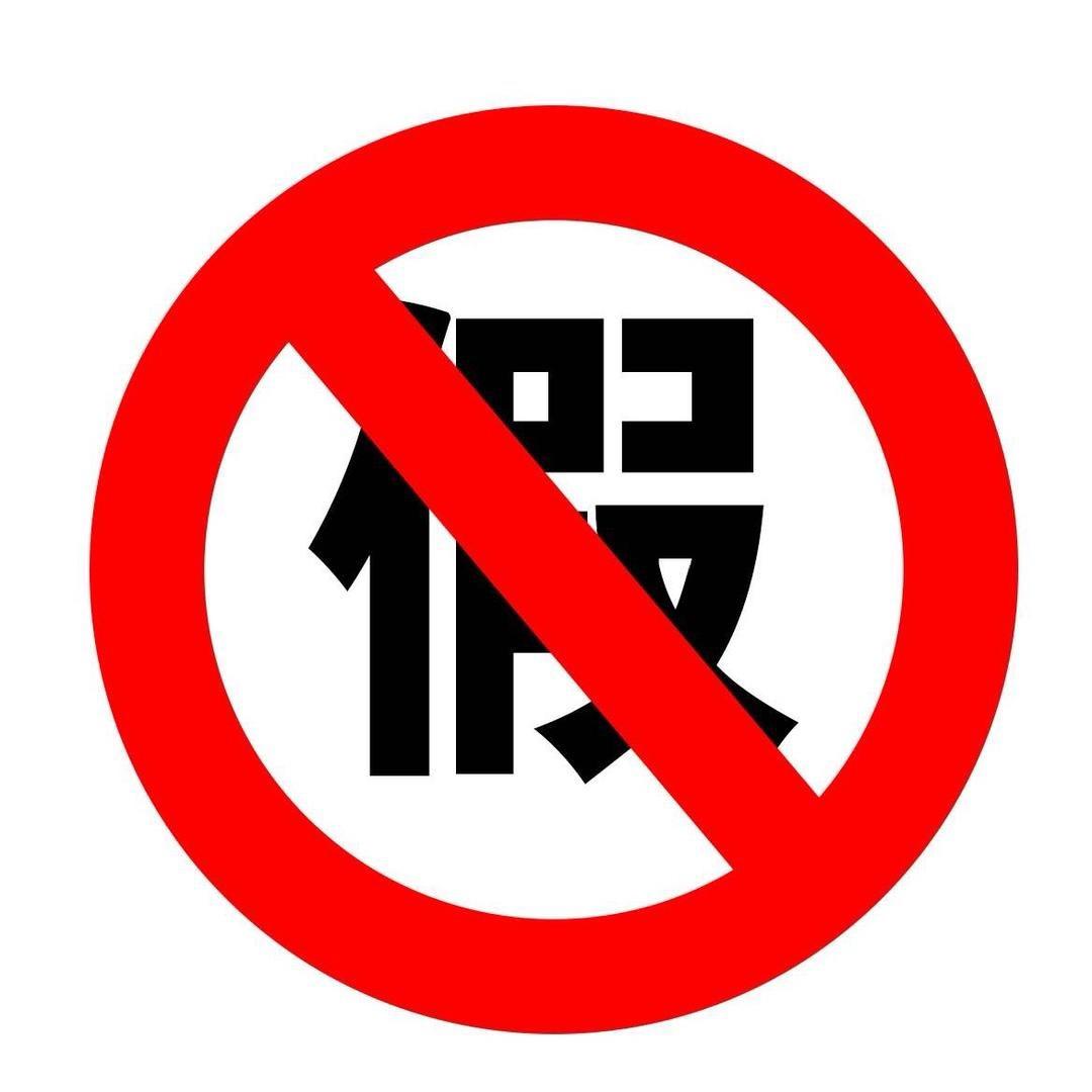 孙扒皮MAX