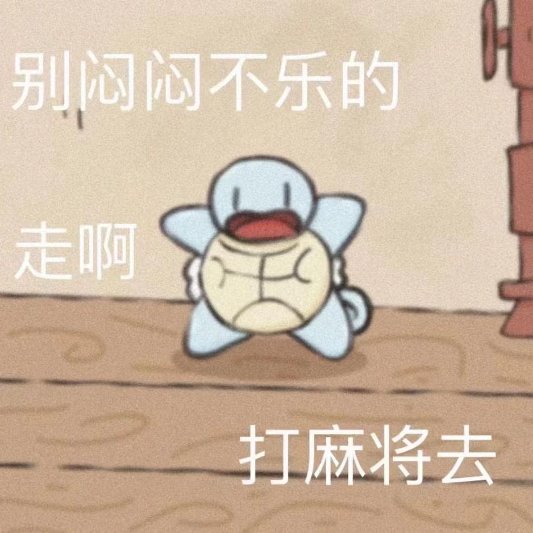 糖醋鱼