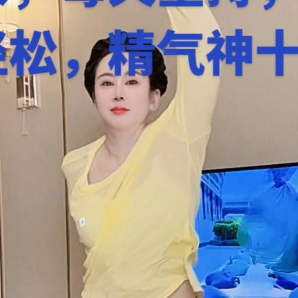 叶紫要变美（古发甩臂）