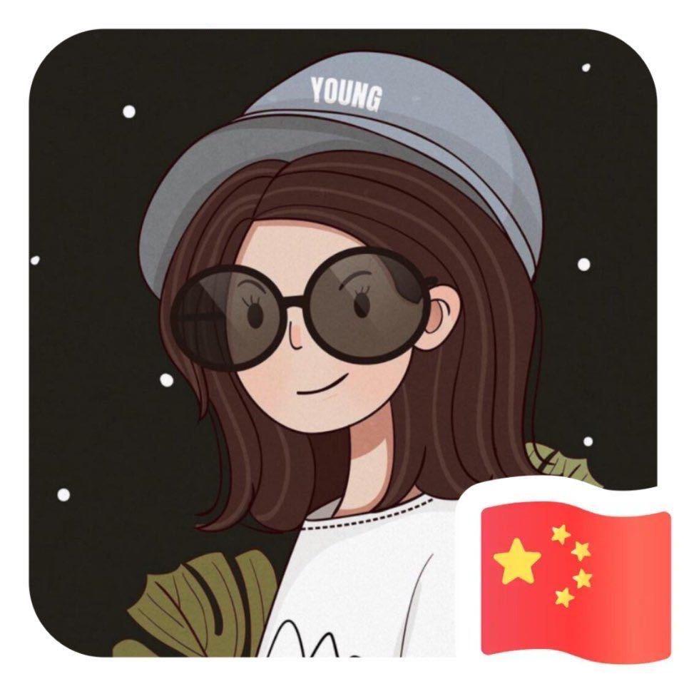 娟娟