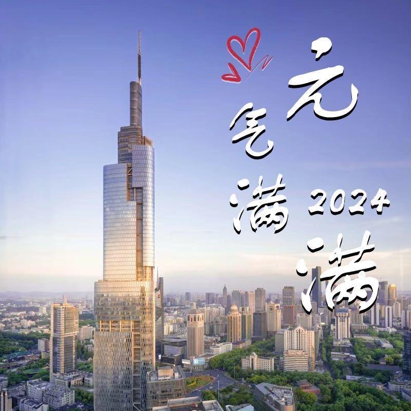 湘潭升学修竹老师(可私信)