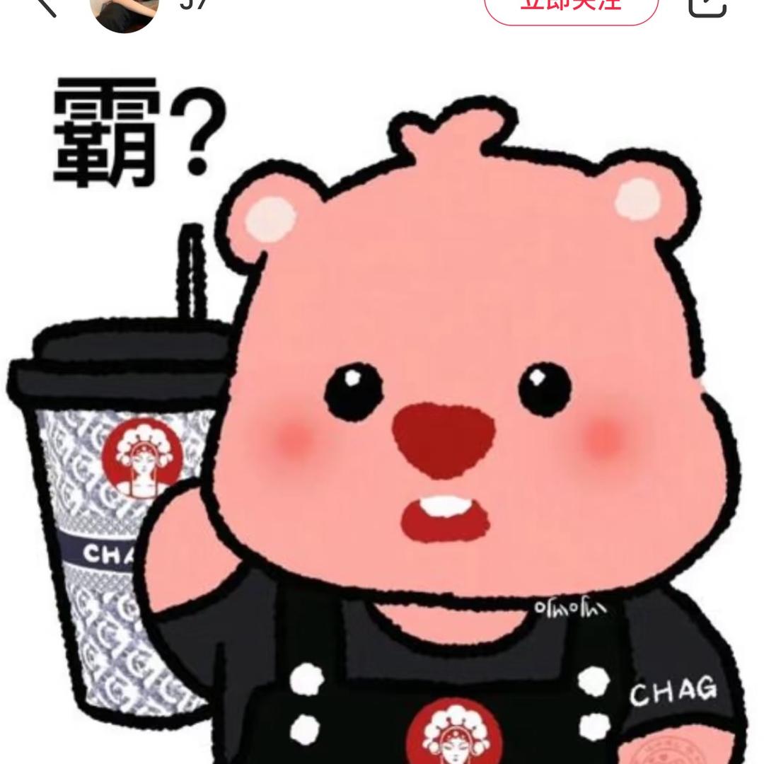 全力出姬