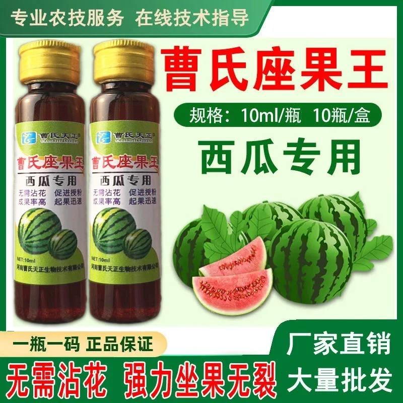 孔氏农资店