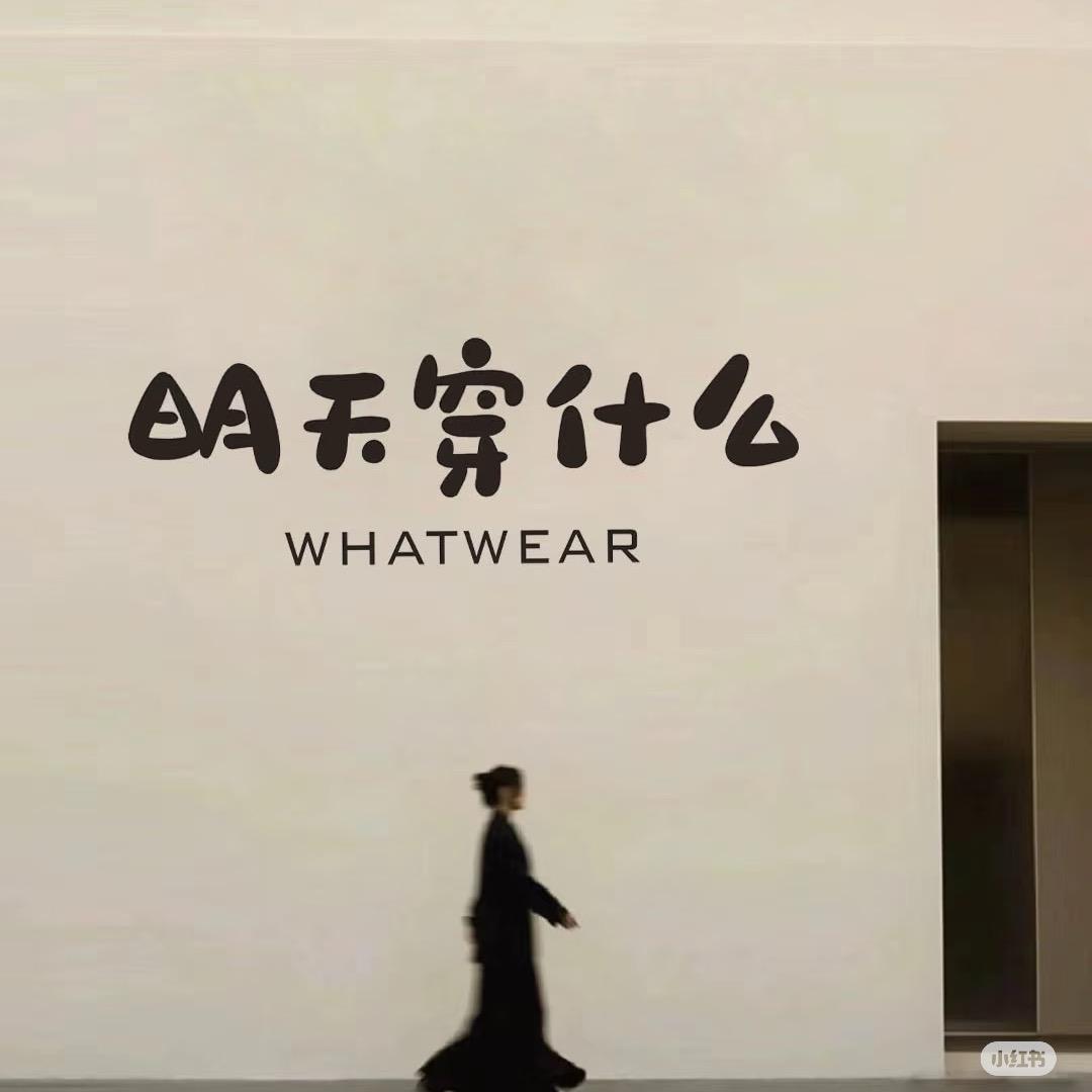 U n米多多服饰
