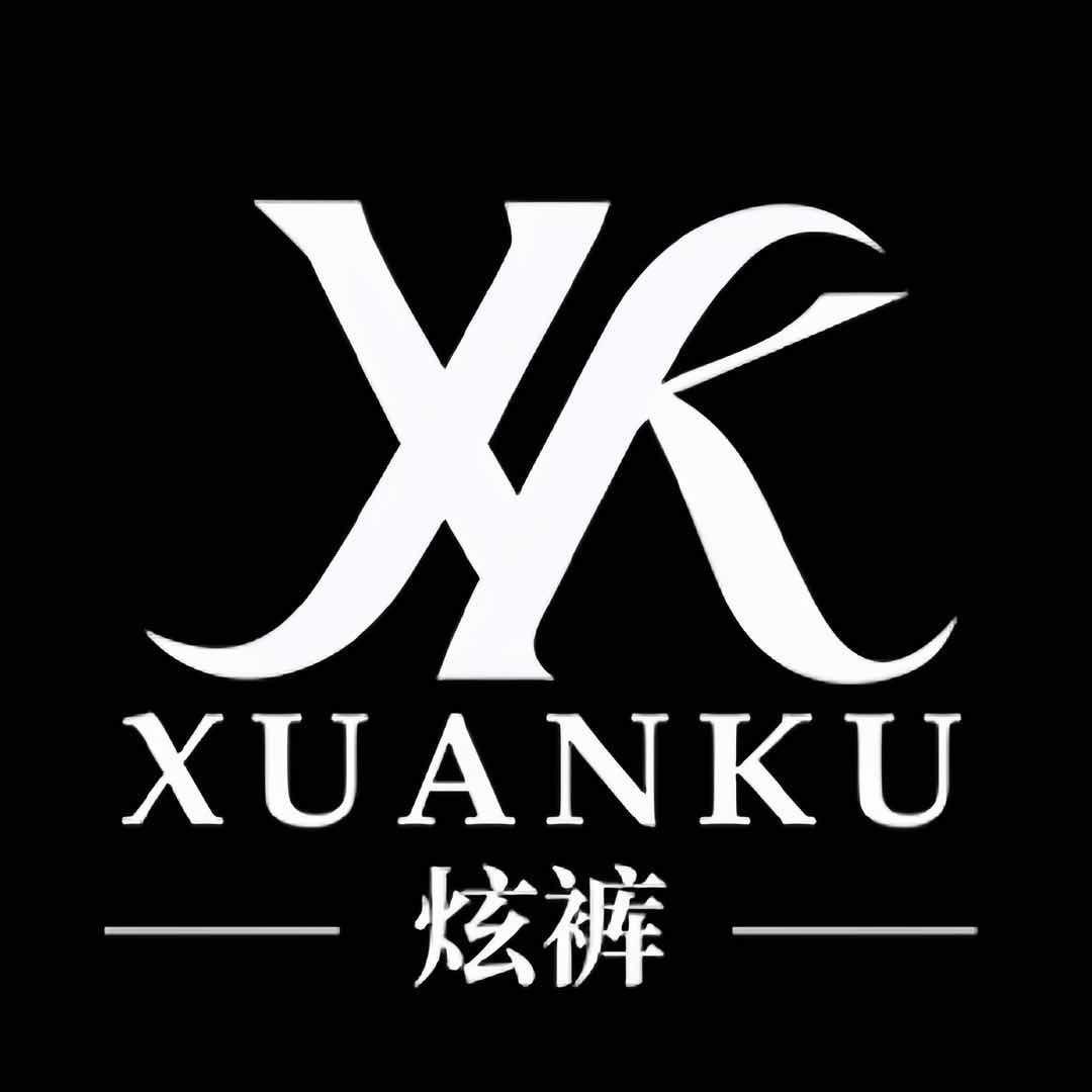 深圳南油炫裤服饰