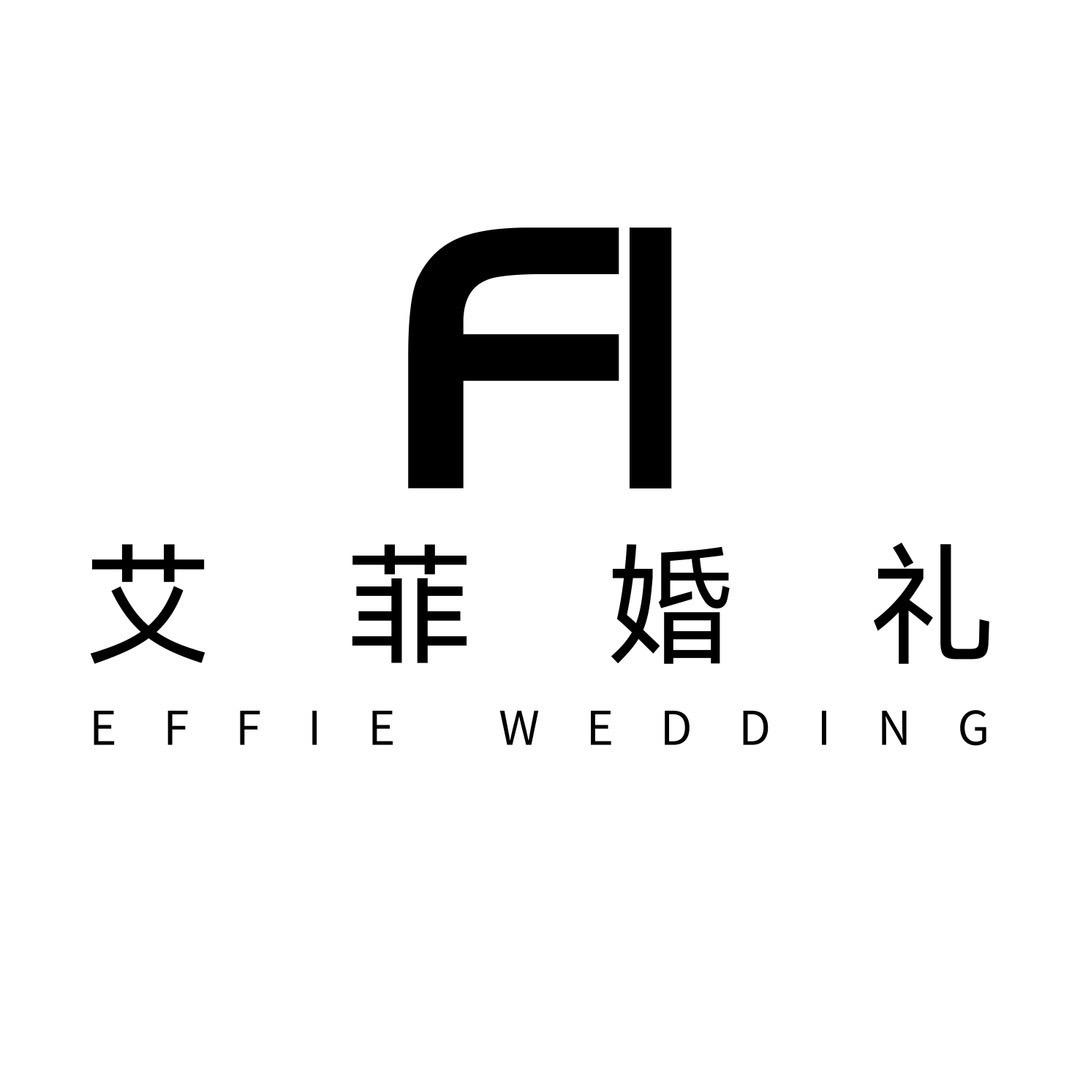 三门峡艾菲婚礼策划机构