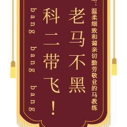 🏅️教练