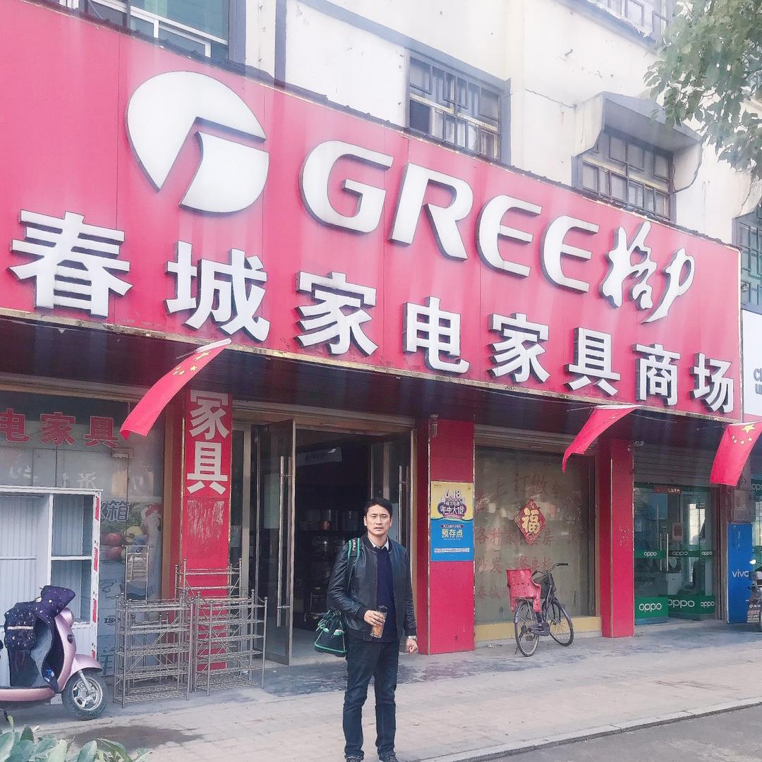 蚌埠毛哥  家具家电
