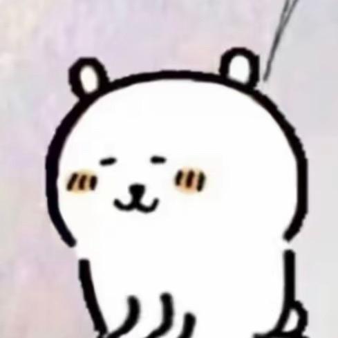 不准欺负老实人