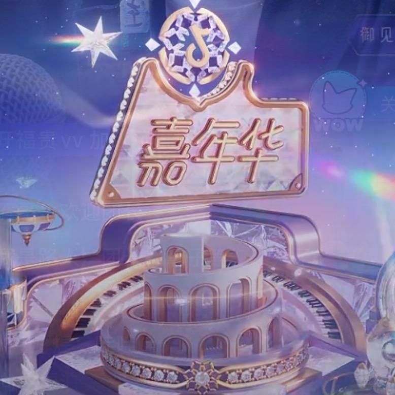 9月23号三江锅十周年庆暨水上闯关嘉年华