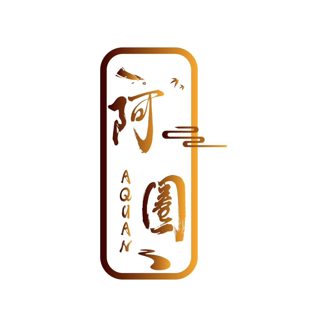 阿圈古风（高定饰品）