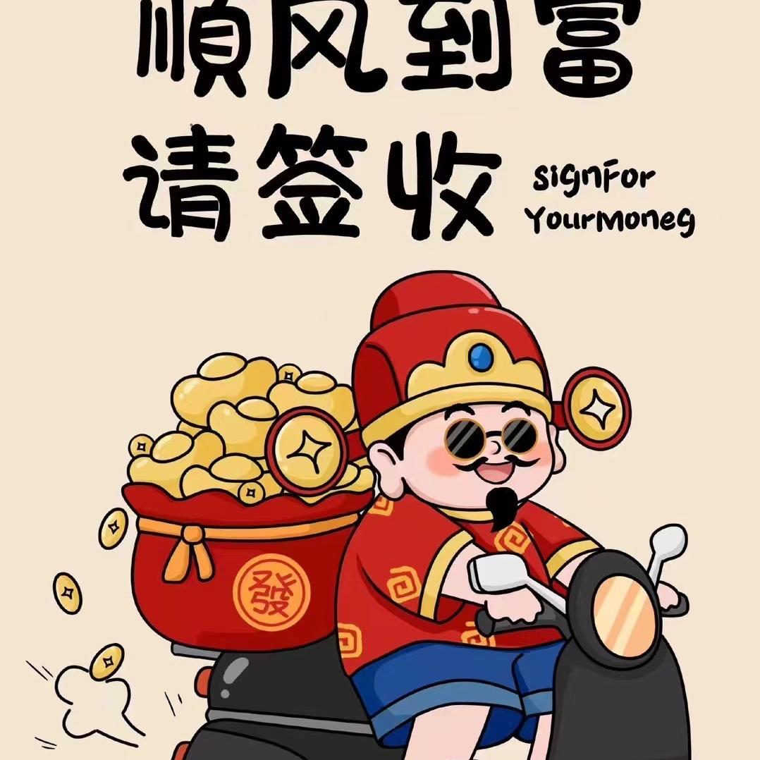 果果潮玩