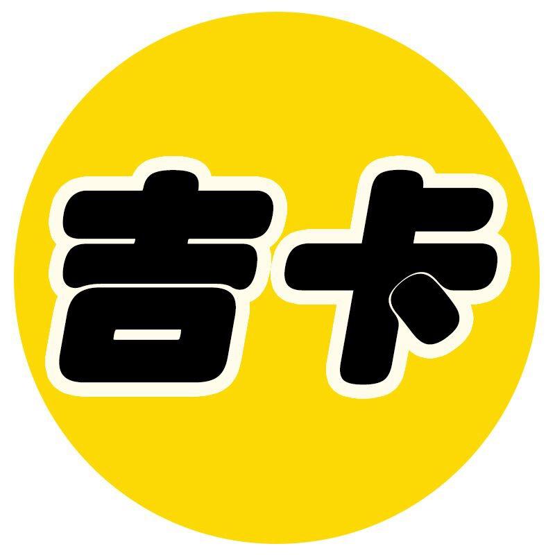 吉卡男鞋工厂