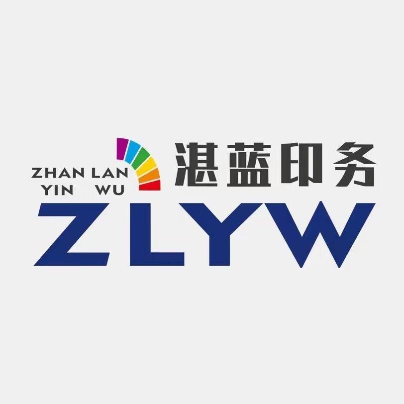 湛蓝印务