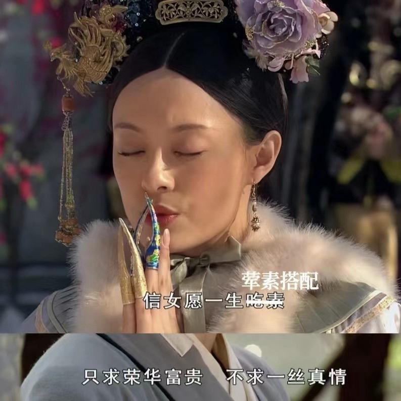 养猪的仙女