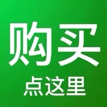 玖核商行