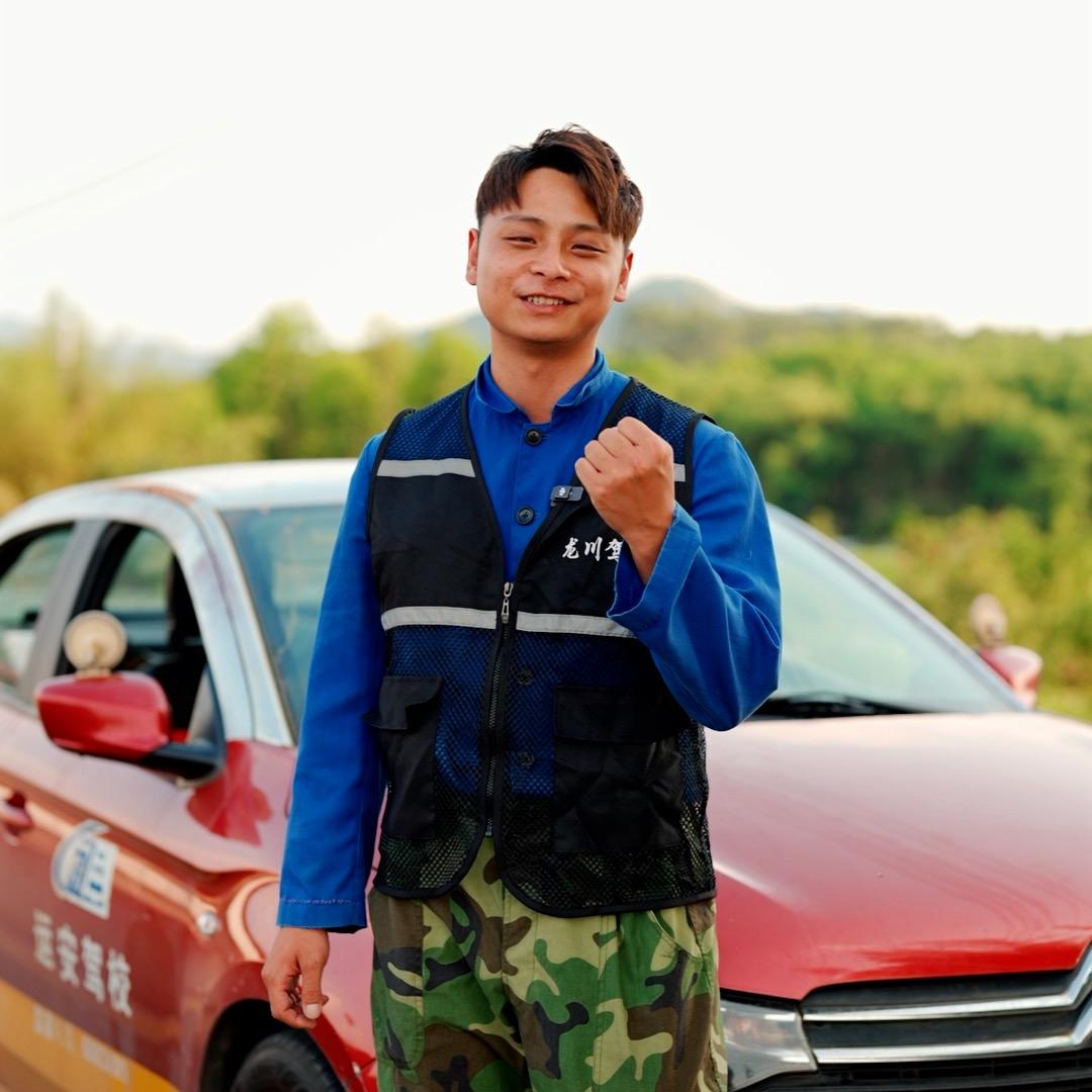 驾校刘小哥