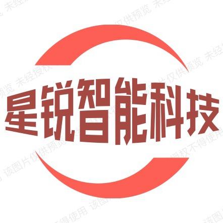 深圳市星锐鑫机械设备有限公司