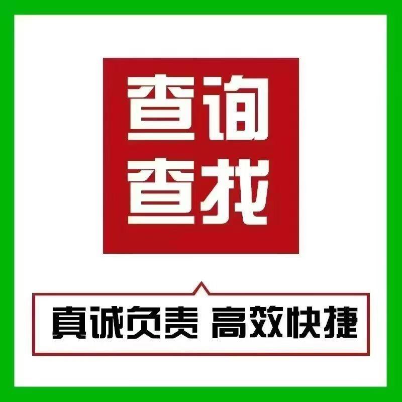 名旧