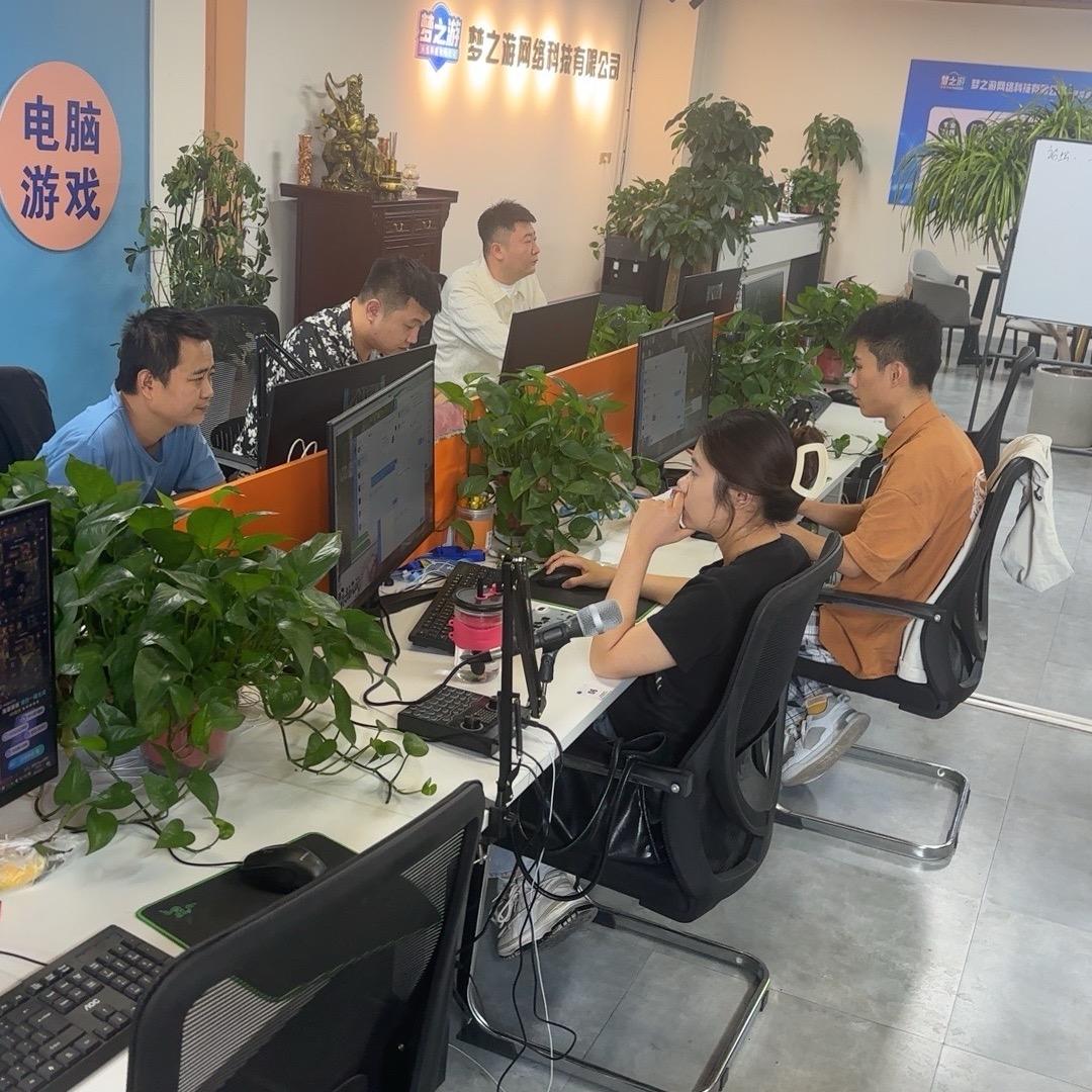 游戏公司搬搬搬