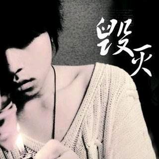 @ღ᭄执念ღ᭄এ