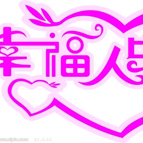 斌哥哥🌻🌻🌻🌻