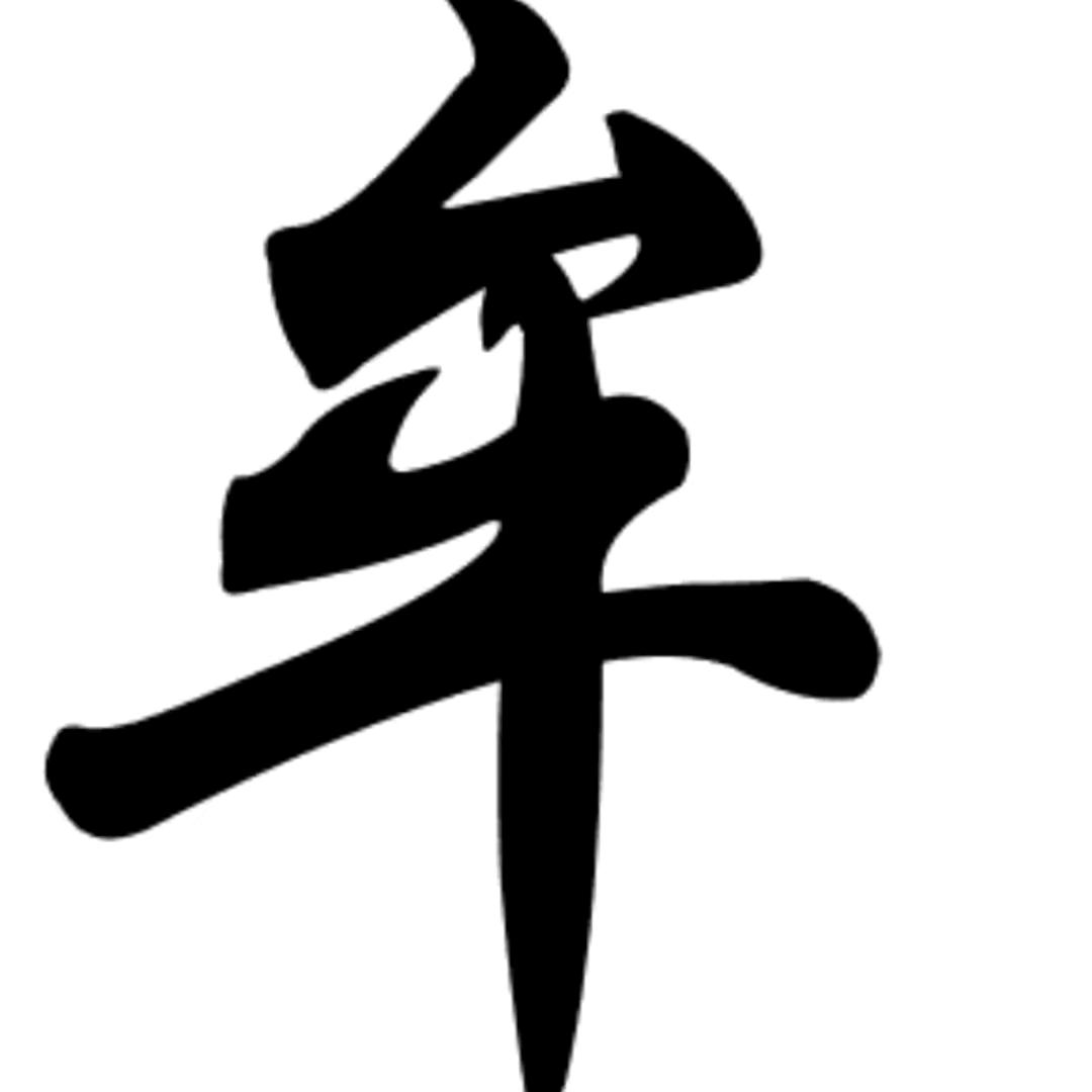 千里缘