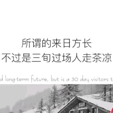 美好