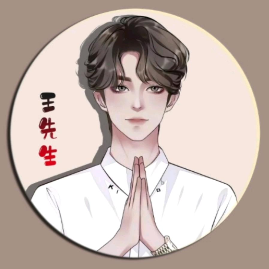 半个朋友