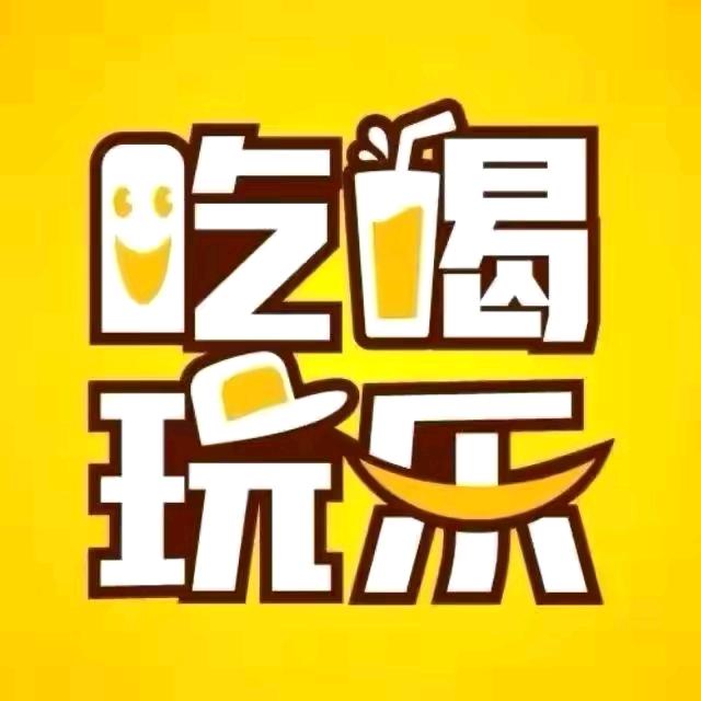 嗨哥在探店