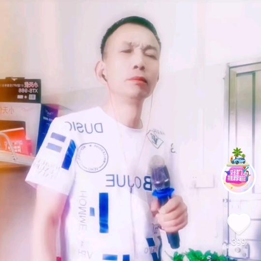汪哥爱唱歌