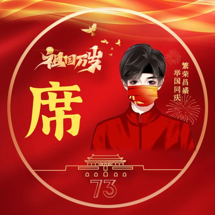 余生无悔
