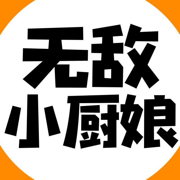麦子吖～