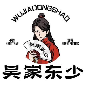 吴家东少手撕鸭（生活号）
