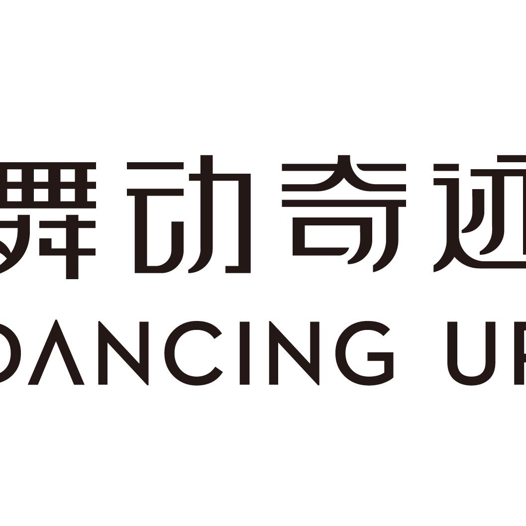 舞动奇迹Dancing up个人护理旗舰店