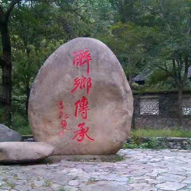 劉先生(九哥)