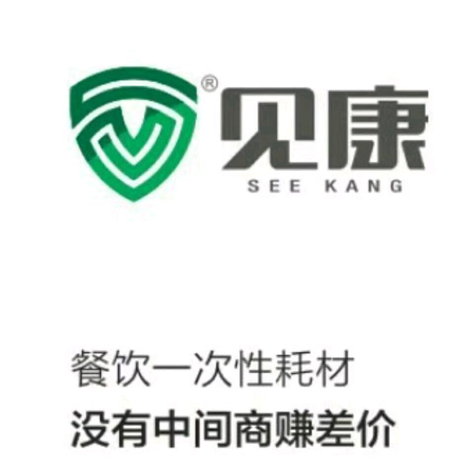 见康(涵江商业城展厅)