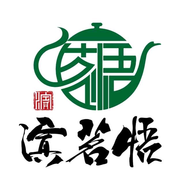 一茶一悟