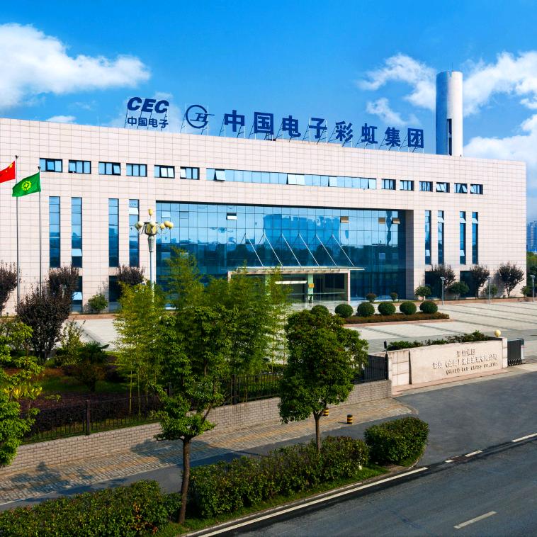 彩虹（合肥）液晶玻璃有限公司