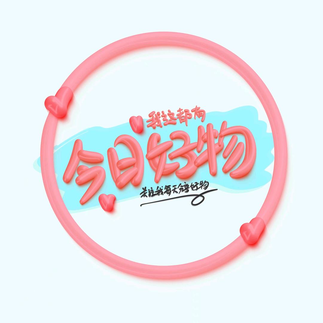 杂货铺