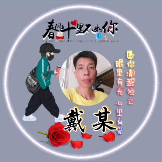 寻找幸福