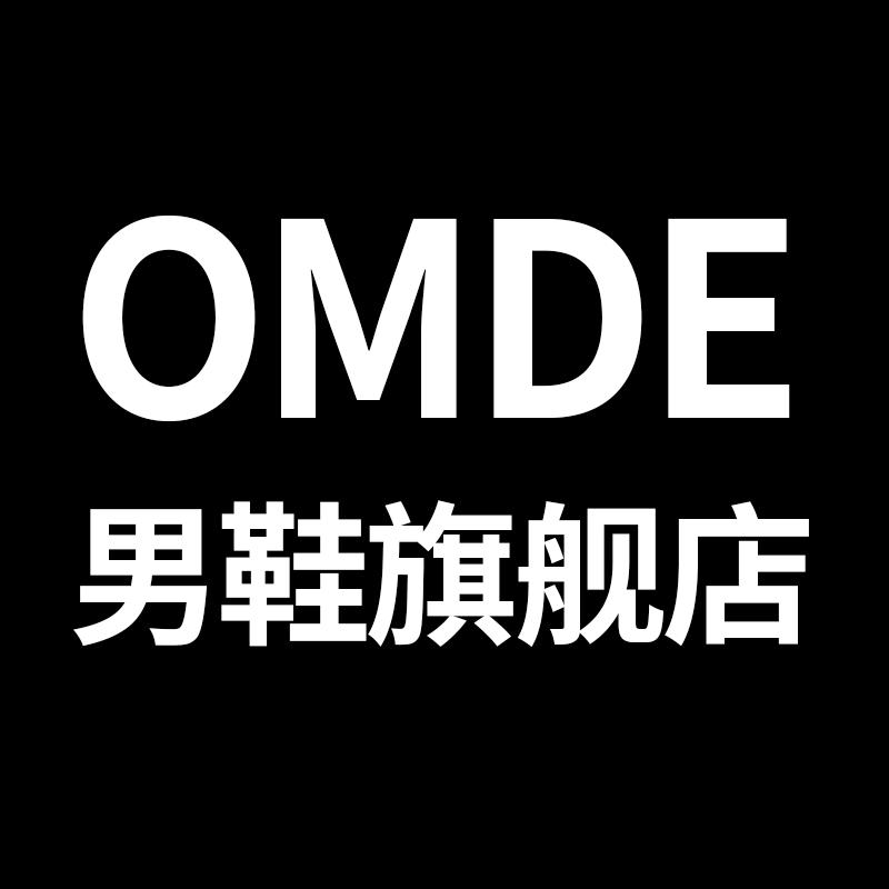 OMDE官方旗舰店