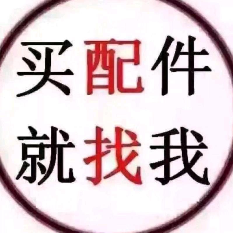 手机配件